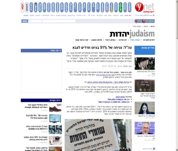 http://www.ynet.co.il/articles/0,7340,L-4537150,00.html
