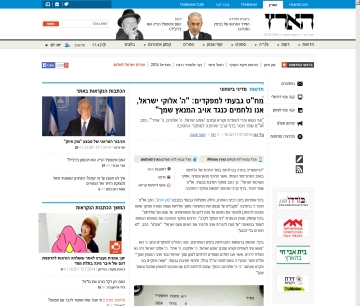 http://www.haaretz.co.il/news/politics/1.2373864