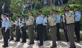 מסדר כבוד של המשטרה ומשמר הגבול ביום הזיכרון. צילום: Israel Police, wikipedia