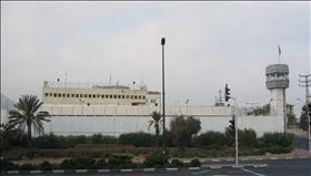 בית המעצר אבו כביר. צילום: Ori~, wikipedia