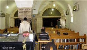 בית הכנסת הרמב''ן בירושלים. צילום: Daniel Ventura, wikipedia