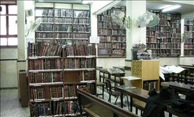 ספרייה בבני ברק, צילום: DGtal, flickr