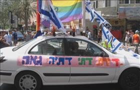 דתיים גאים במצעד הגאווה בתל אביב, 2010. צילום: דוג'רית, ויקיפדיה