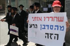 הפגנה נגד בתי הדין הרבניים. צילום: מרים אלסטר, פלאש 90