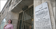 90% מהציבור אינם מרוצים מדרך הטיפול של בתי הדין הרבניים ב