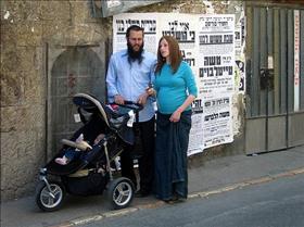 משפחה חרדית בירושלים, צילום: Bleys of Amber, flickr
