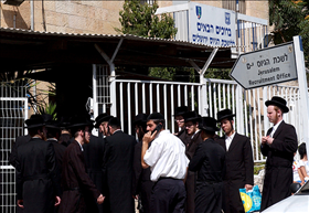 בחורים חרדים בכניסה ללשכת הגיוס בירושלים 14.07.04. צילום פלאש  90
